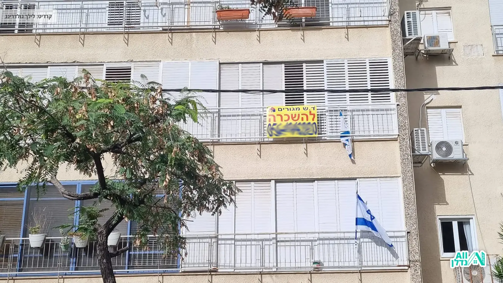 איך מוצאים את השוכר הנכון?