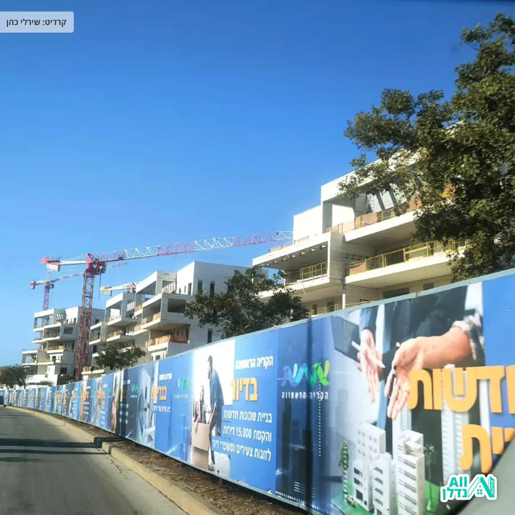 מה יקרה לעולם ההשקעות בנדל"ן אם תפרוץ מלחמה עם איראן?