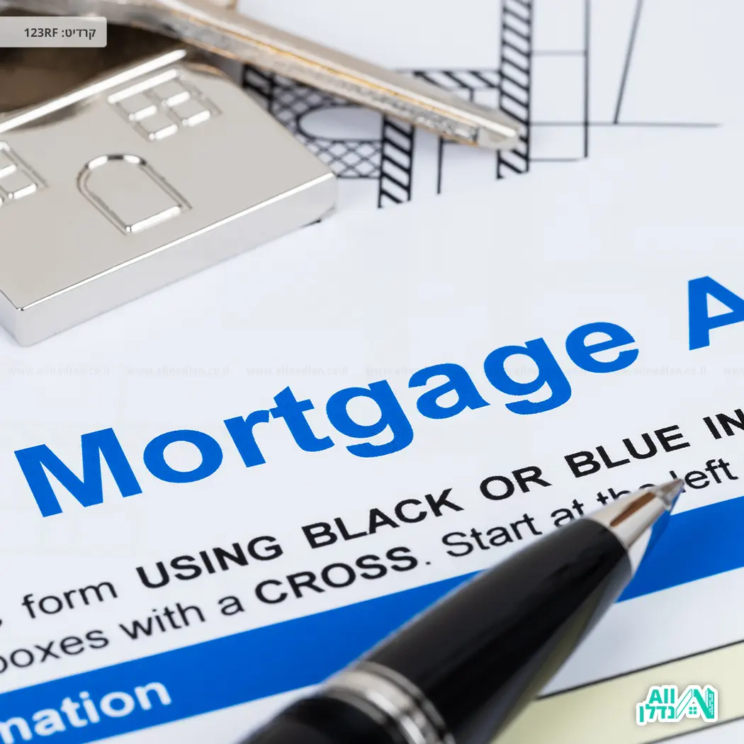 התנאים לקבלת משכנתא לדירה ראשונה התנאים לקבלת משכנתא לדירה ראשונה