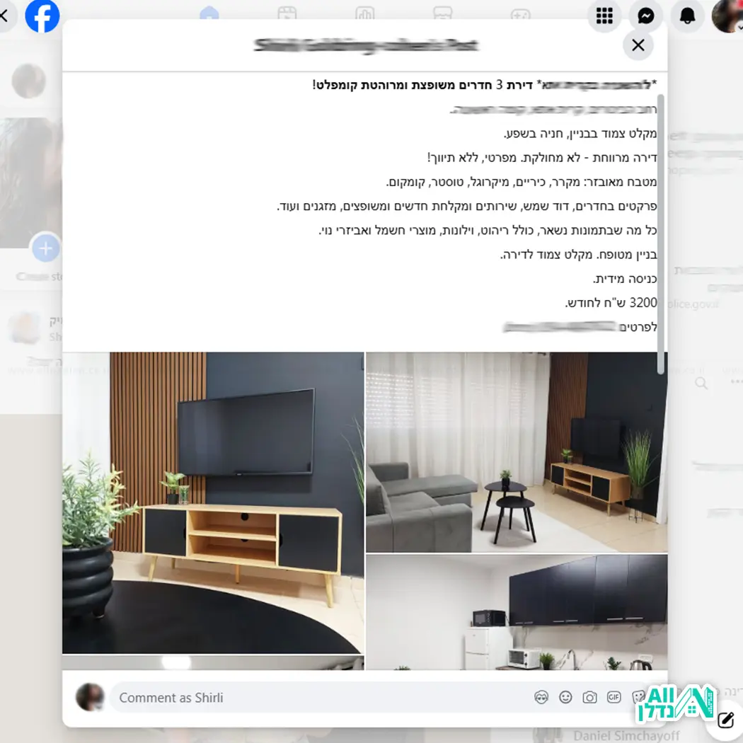 מדריך האקזיט: איך לאתר, לשפץ ולמכור דירה ברווח תוך פחות משנה