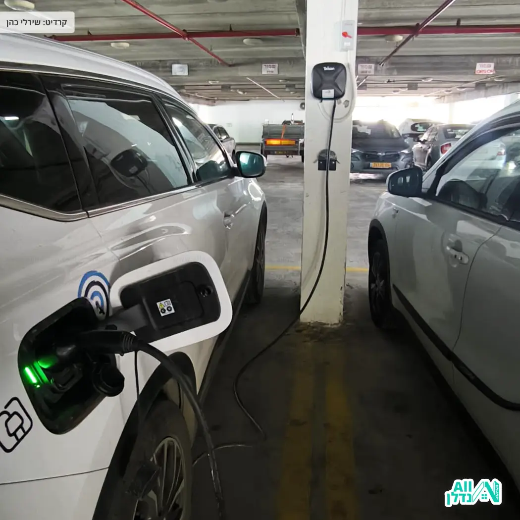 מתחברים למודרניזציה - עמדות טעינה ולוחות חשמל