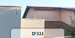 גגות רעפים של בית דו משפחתי