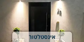 דלת כניסה שחורה מודרנית, 3 פסים כסופים בצד, עם ידית ארוכה ללא אפשרות פתיחה מבחוץ.