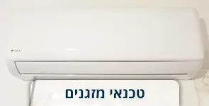 התקנת מזגן חדש מדגם iska בחדר עבודה