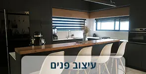 מטבח בצבעי גרפיט ושילוב עץ אלון בסגנון מודרני
