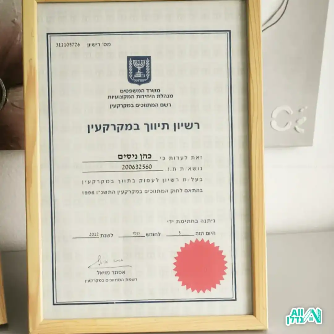 ניסים כהן מנכל כן נדלן מול מחשב מדבר בטלפון