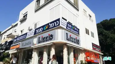 משרדי החברה מבחוץ