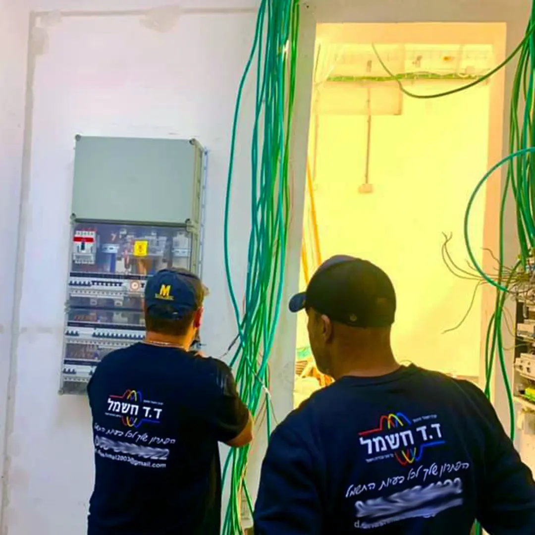 ד.ד חשמל - קבלן חשמל מוסמך