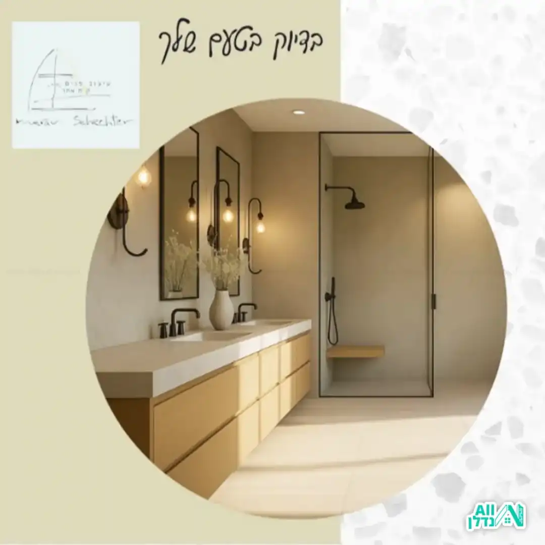 הדמייה של סלון עם ספה צהובה, שולחן עגול וחלון ענק