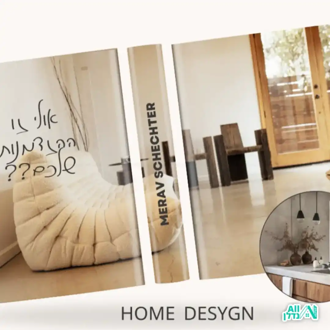 הדמייה של סלון עם ספה צהובה, שולחן עגול וחלון ענק