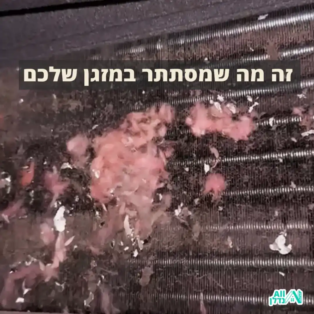 עובד מנקה מזגן במכשירי שטיפה מיוחדים