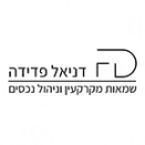 לוגו דניאל פדידה משרד שמאות מקרקעין