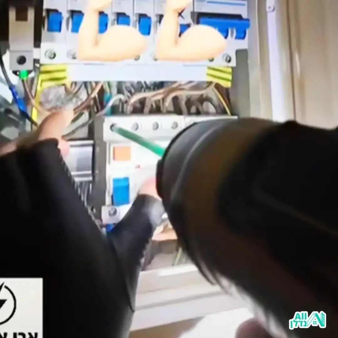 אבי אריאלי שירותי חשמל