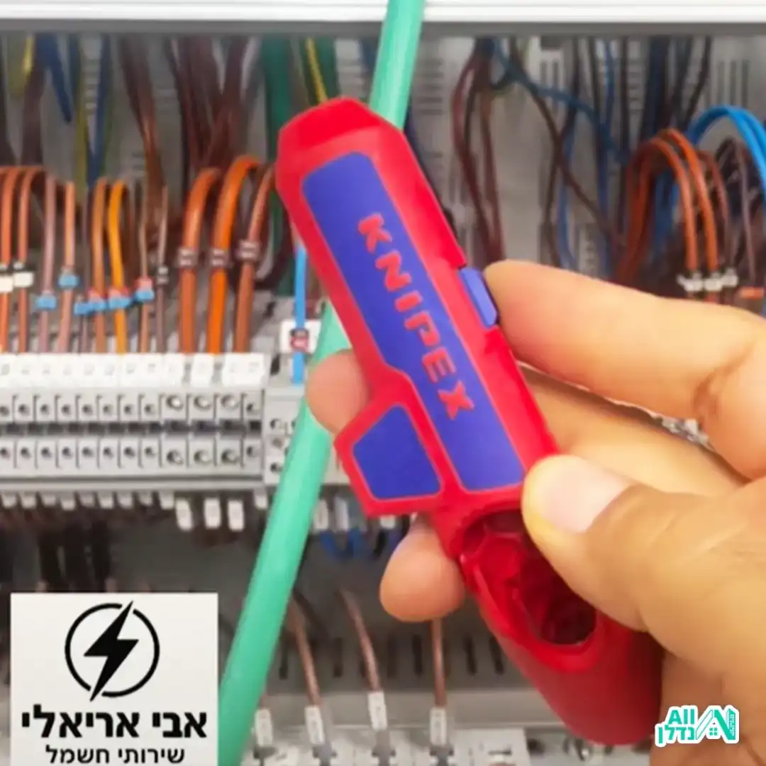 אבי אריאלי שירותי חשמל