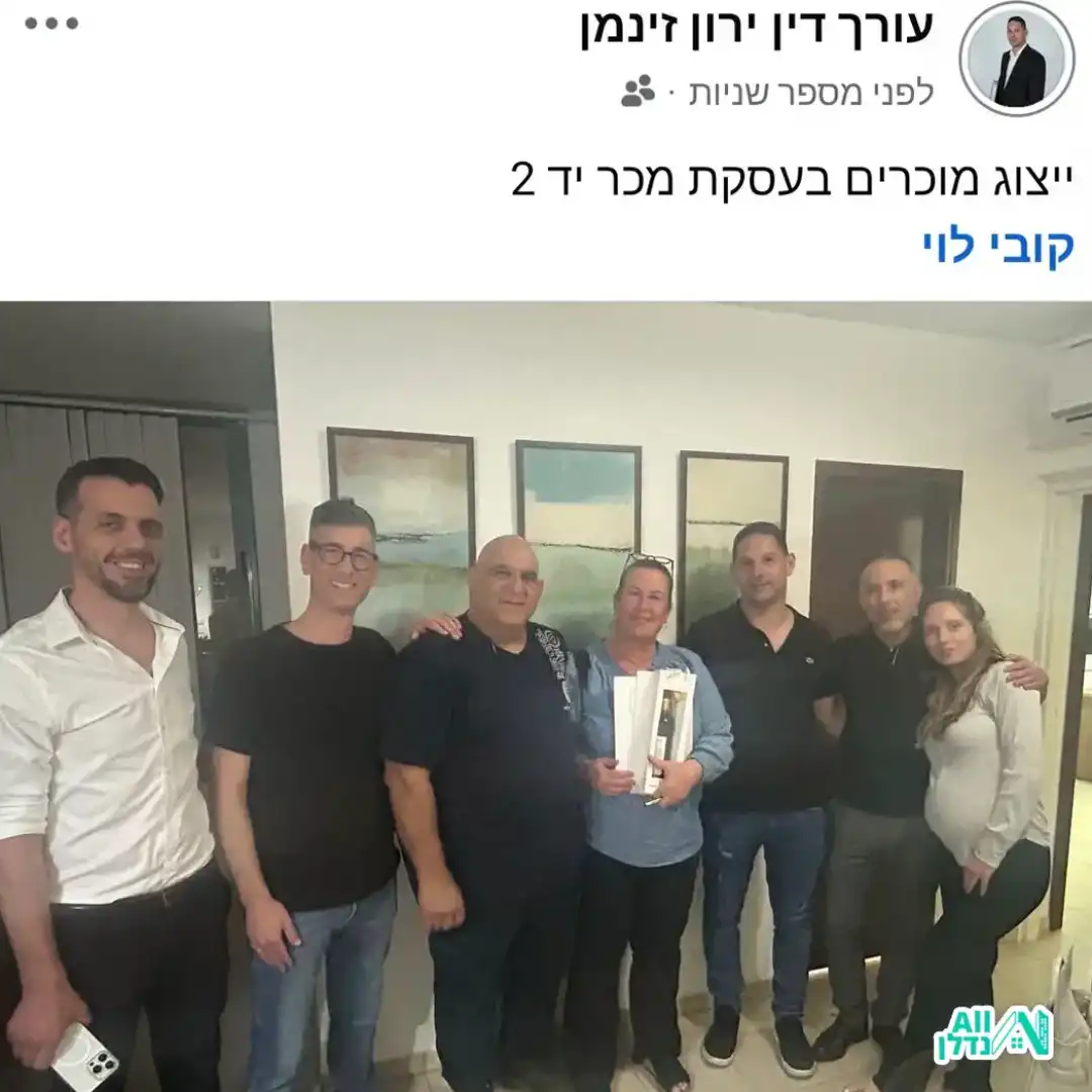 עורך הדין ירון זינמן