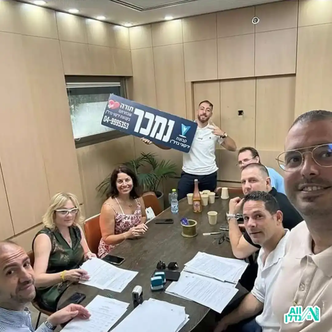 ייצוג רוכש בעסקת מכר