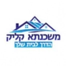 לוגו עמנואל לאופר יועץ משכנתאות מומחה