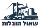 לוגו שאול הובלות