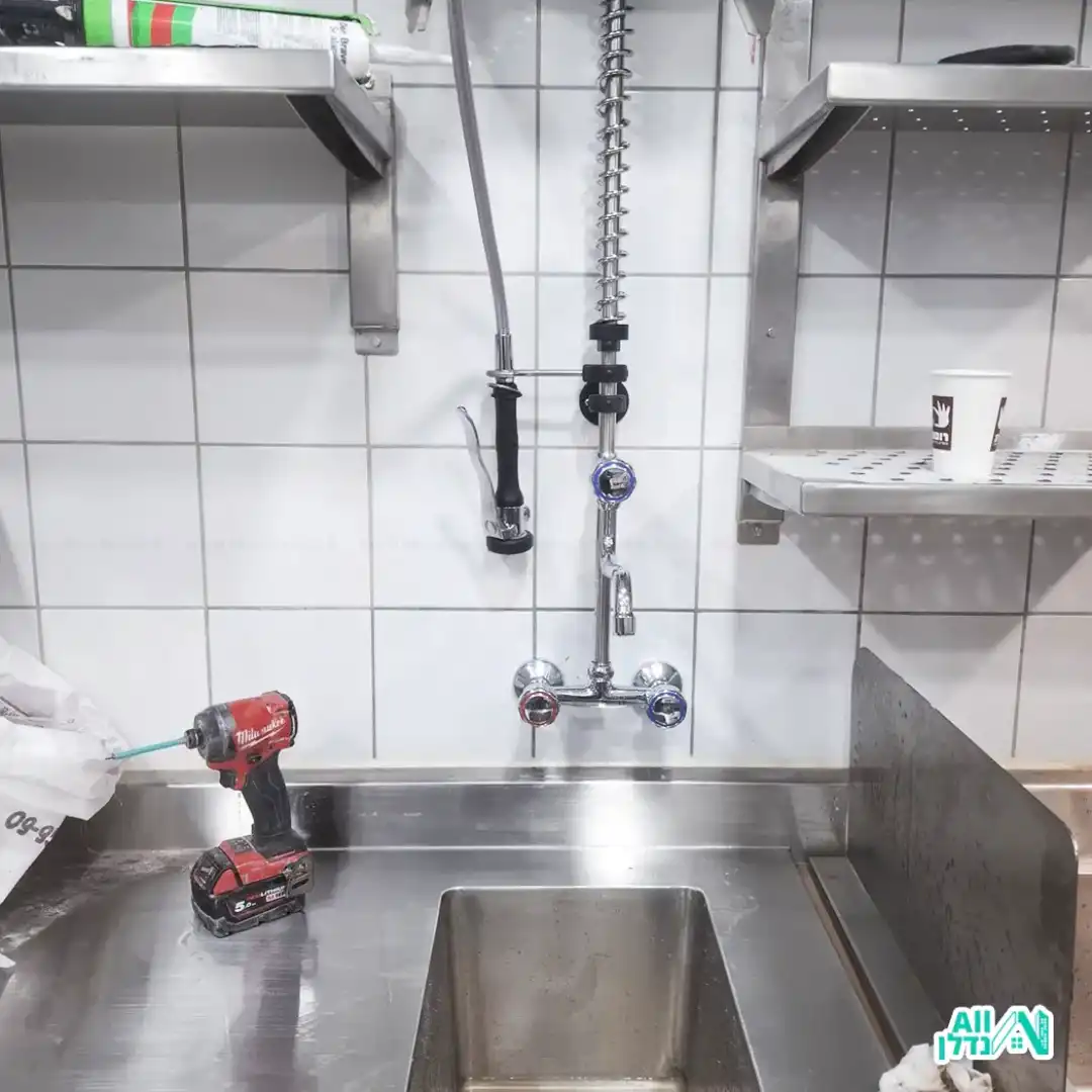 אופק אינסטלציה