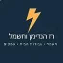 לוגו רז ההנדימן