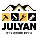 לוגו JULYAN הנדימן