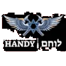 לוגו הנדי-לוחם