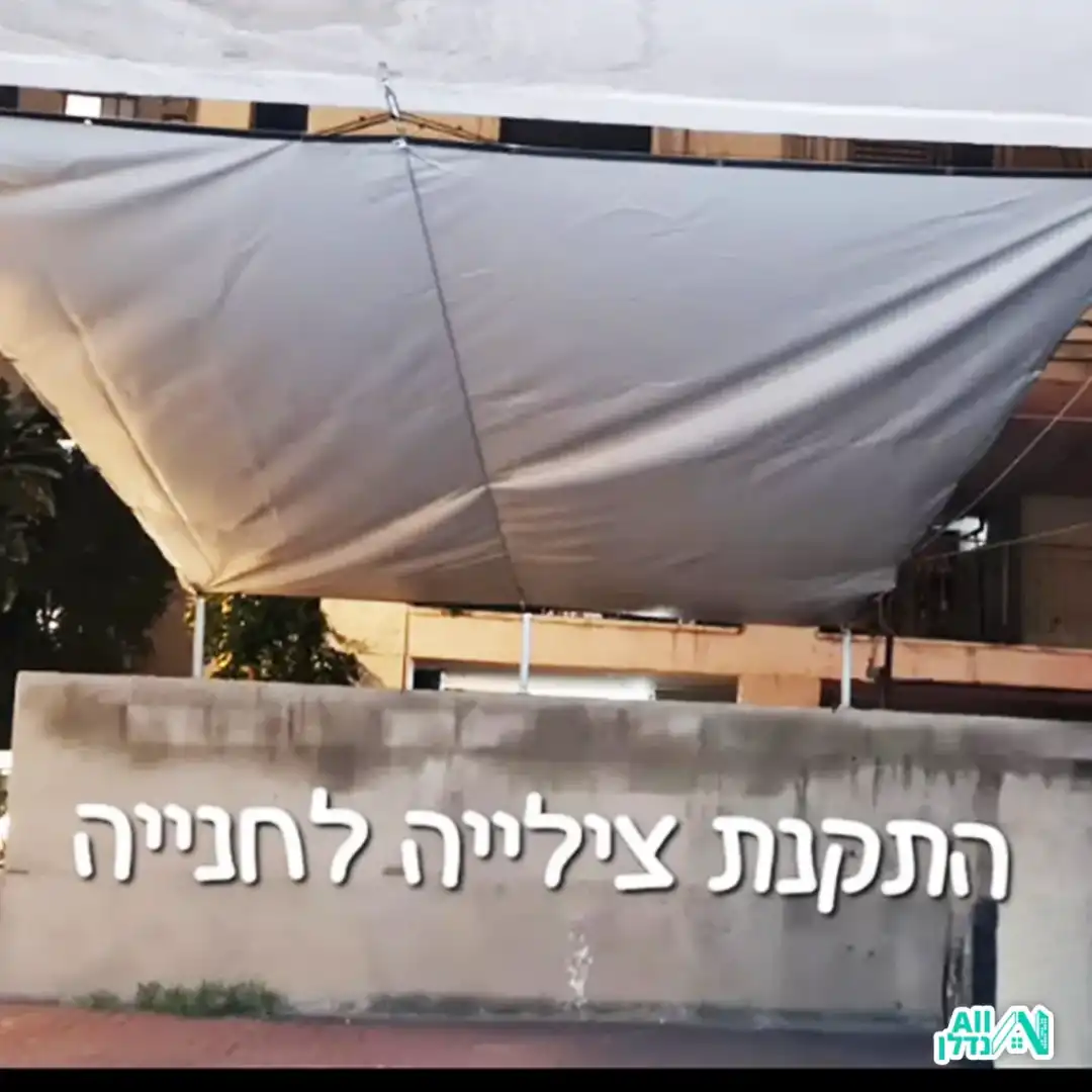 תליית טלוויזיה ומזנון צף בסלון