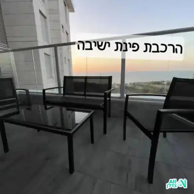 הרכבת פינת ישיבה