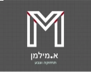 לוגו א. מילמן תחזוקה וצבע