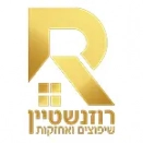 לוגו רוזנשטיין שיפוצים ואחזקות