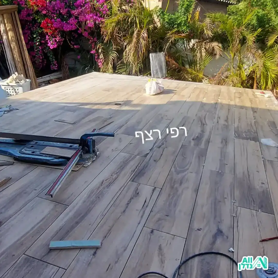 רפי הארוש