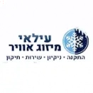 לוגו עילאי מיזוג אוויר