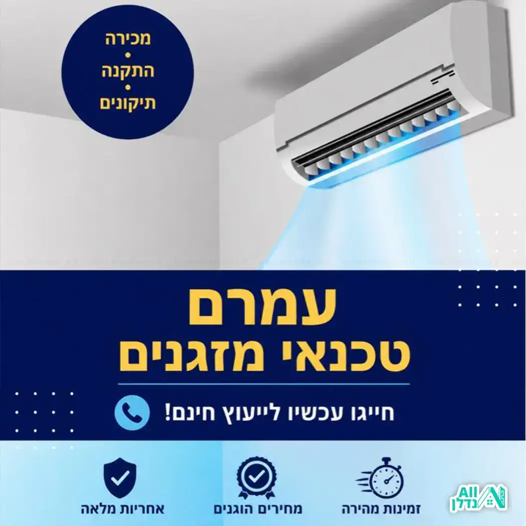 עמרם לוי