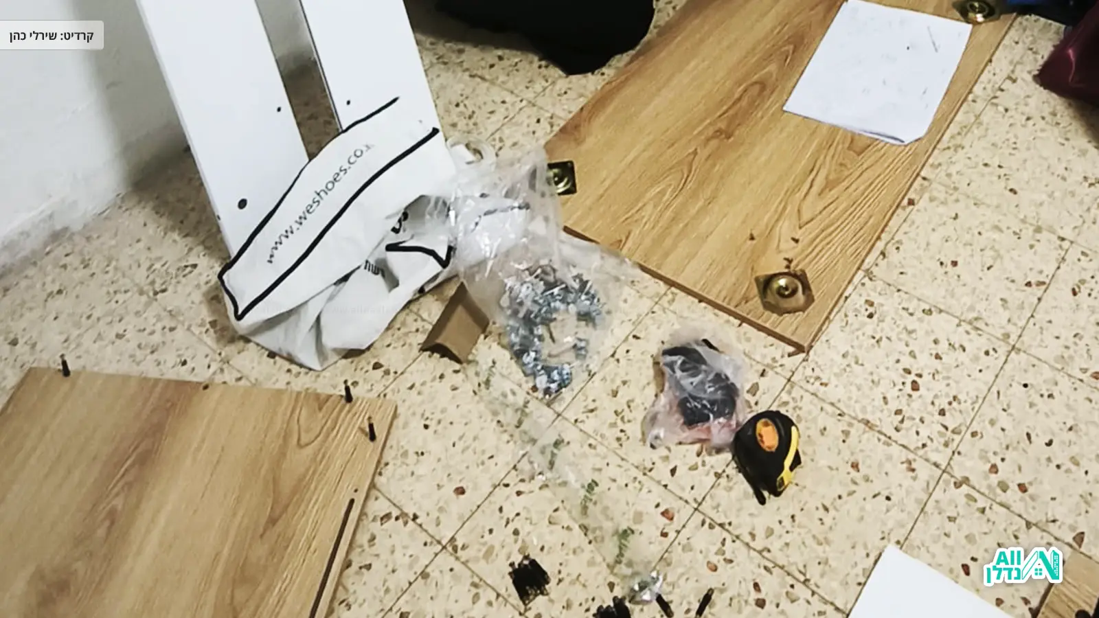 כל החלקים להרכבת ארון